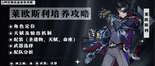 莱欧斯利最新爆料,揭秘娱乐圈最新动态与幕后真相