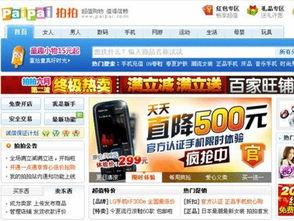 胜仔电商爆料视频大全最新,揭秘电商行业最新动态与热点