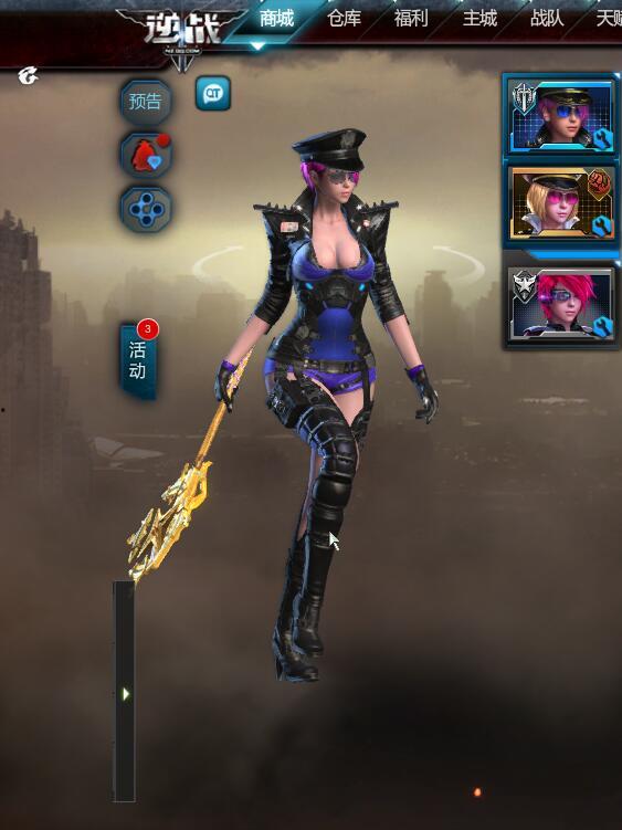 逆战最新爆料哪里看,揭秘游戏新内容与更新动态