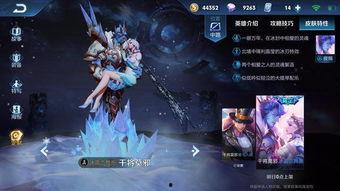 王者荣誉新皮肤最新爆料,王者荣耀最新皮肤爆料抢先看